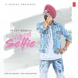 Dj Jk Dhadra