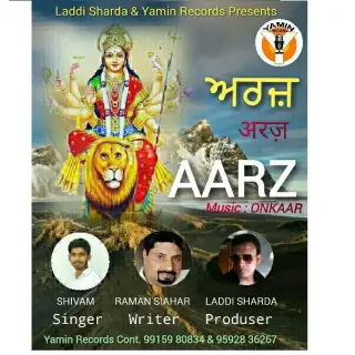 Aarz