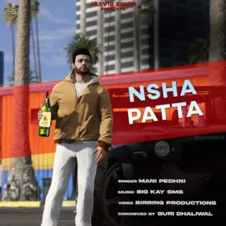 Nsha Patta