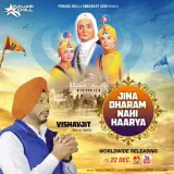 Vishavjit