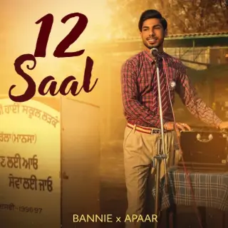 12 Saal