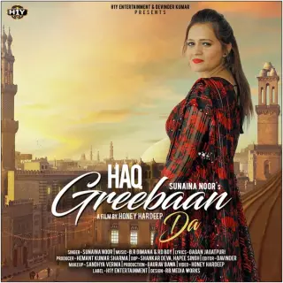Haq Greeban Da