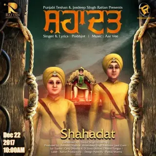 Shahadat