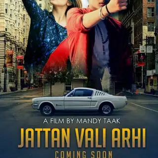 Jattan Wali Arhi