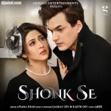 Shonk Se