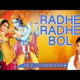 Radhey Radhey Bol