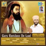 Guru Ravidass De Laal