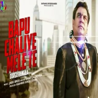Bapu Chaliye Mele te