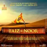 Faiz E Noor [iTunes]