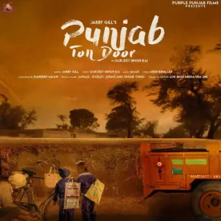 Punjab Ton Door