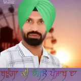 Banuga Ki Rangle Punjab Da