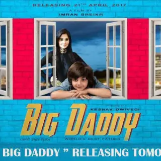Big Daddy