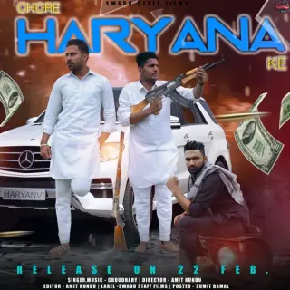 Chore Haryana Ke