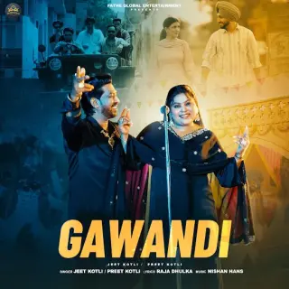 GAWANDI