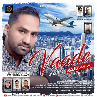 Vaade