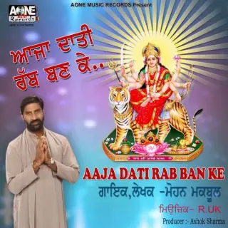 Aaja Datin Rab Ban Ke