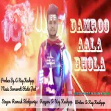 Damroo Aala Bhola Ft. Ajay Kashyap