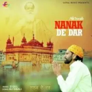 Nanak De Dar