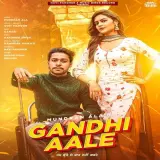Gandhi Aale