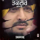 Taqdeere