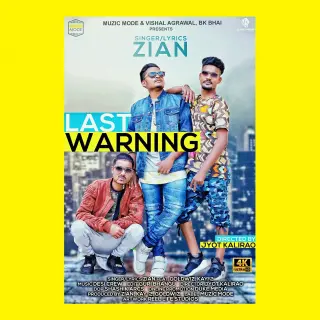 Last Warning