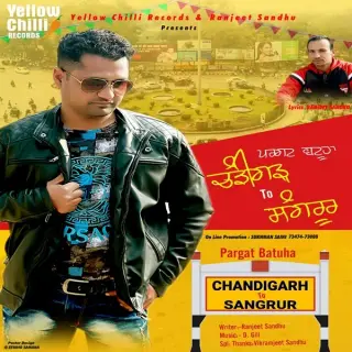 Chandigarh To Sangrur