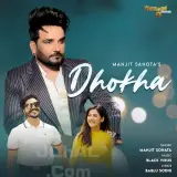Dhokha