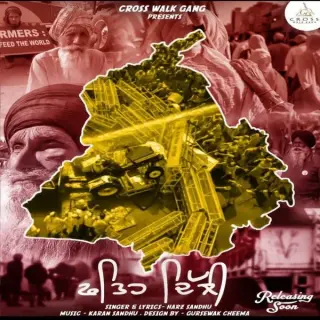 Fateh Delhi