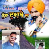 Munda Doaabe Da
