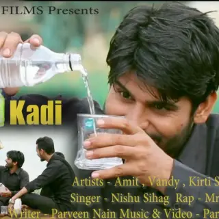 Ghar Kadi