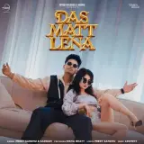 Das Matt Lena