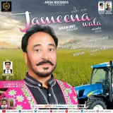 Jamina Wala