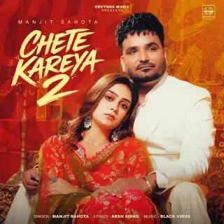 Chete Kareya 2