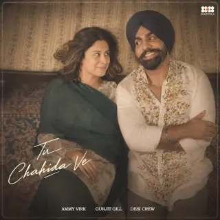 Tu Chahida Ve