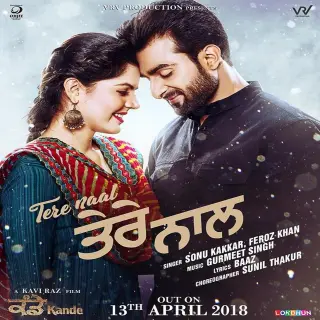 Tere Naal (Kande)