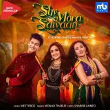 Shy Mora Saiyaan