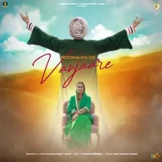 Roohaan De Vanjaare