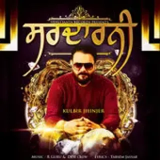 Sardarni (2015)