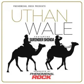 Uthan Wale