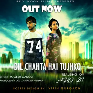 Dil Chahta Hai Tujhko