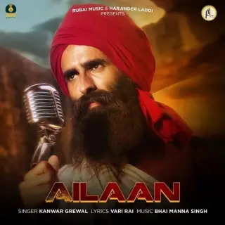 Ailaan