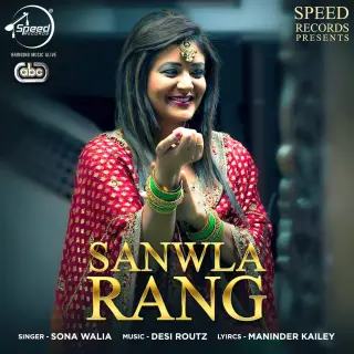 Sanwla Rang