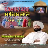 Sahibzade