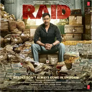 Sanu Ek Pal Chain