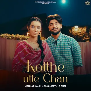 Kotthe Utte Chan