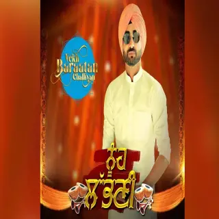 Noonh Labhni (Vekh Baraatan Challiyan)