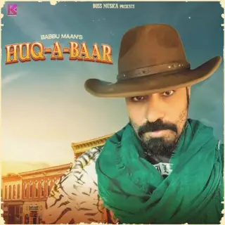 HUQ-A-BAAR