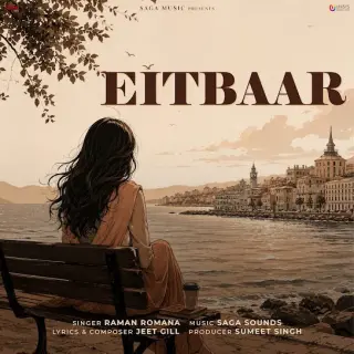 Eitbaar