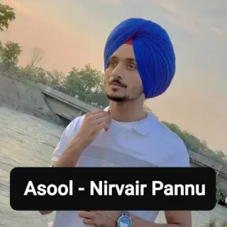 Asool