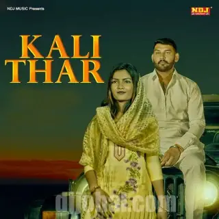 Kali Thar